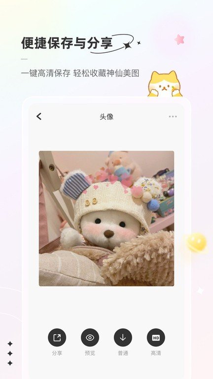 言橘壁纸最新版安卓版下载-言橘壁纸app最新版下载v1.1.4