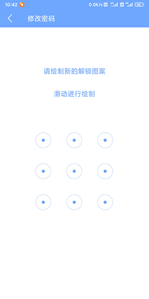 智诚应用锁最新版-智诚应用锁工具下载v1.7.6