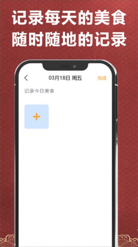 飞机大厨菜谱免费下载-飞机大厨菜谱软件最新版v1.1