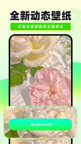 免费铃声秀秀下载安装-免费铃声秀秀手机版v1.0