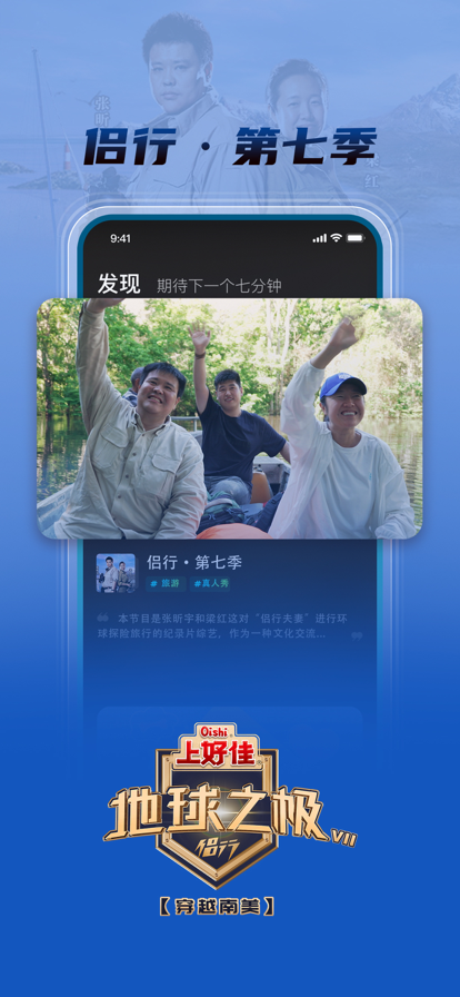 芒果超媒app安卓版下载-芒果超媒app手机版v4.6.0