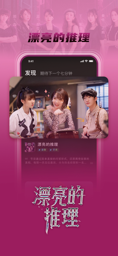 芒果超媒app安卓版下载-芒果超媒app手机版v4.6.0