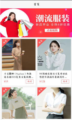 供销社gxs软件最新版下载-供销社gxs软件安卓版v1.0