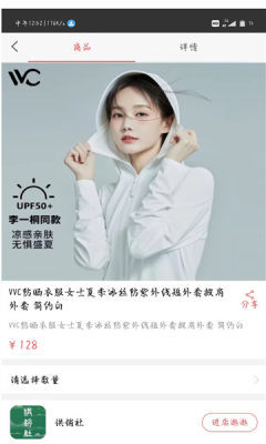 供销社gxs软件最新版下载-供销社gxs软件安卓版v1.0