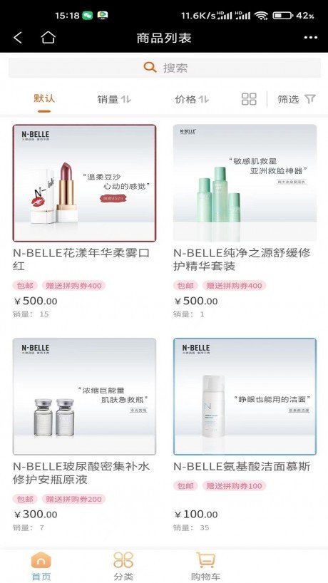 乐淘时代app最新版下载-乐淘时代app官方版v1.0.2