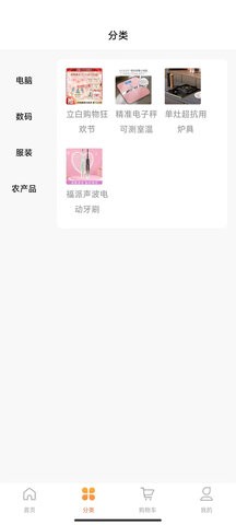 小满盒子最新版本-小满盒子下载安装v0.1.2