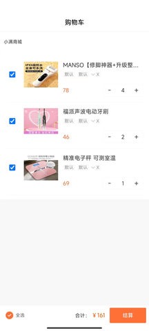 小满盒子最新版本-小满盒子下载安装v0.1.2