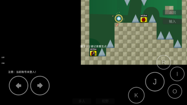 iwanna魔改版游戏下载-iwanna魔改版游戏手机版 2.755