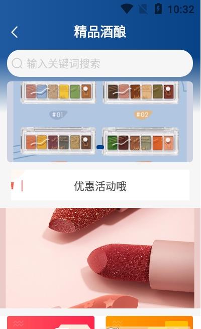 泱采爱购手机版下载-泱采爱购软件下载 1.0