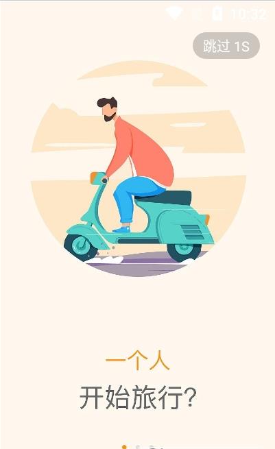 泱采爱购手机版下载-泱采爱购软件下载 1.0