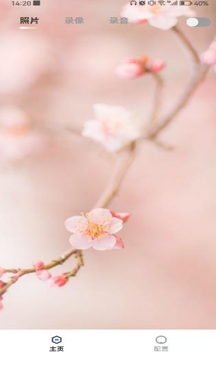 CamX相机免费版下载-CamX相机app下载v11.0.2