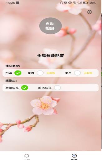 CamX相机免费版下载-CamX相机app下载v11.0.2