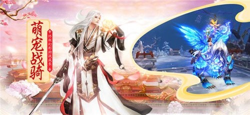 情天神魔v4.32-情天神魔其唯美的游戏场景和丰富多样的玩法设计