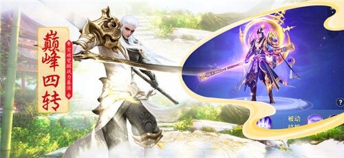 情天神魔v4.32-情天神魔其唯美的游戏场景和丰富多样的玩法设计