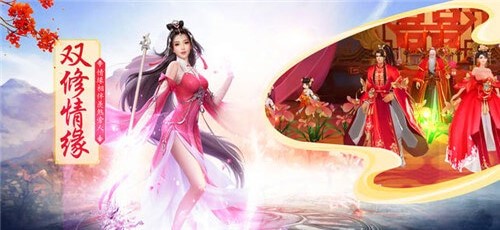 情天神魔v4.32-情天神魔其唯美的游戏场景和丰富多样的玩法设计