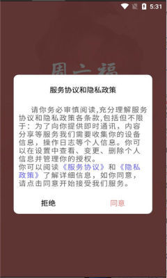 年轻空间app最新版下载-年轻空间app安卓版v1.0.0