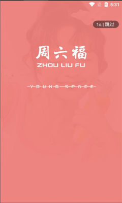 年轻空间app最新版下载-年轻空间app安卓版v1.0.0