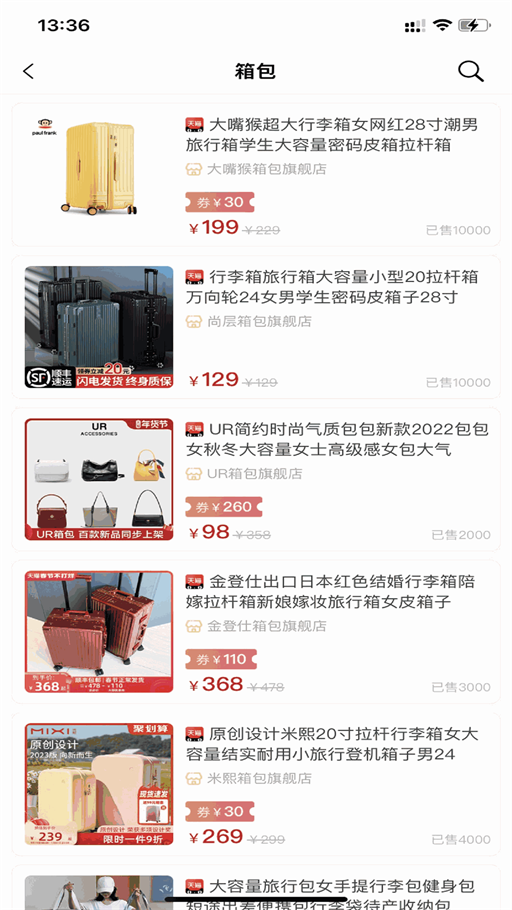 易省钱app最新版下载-易省钱app官网版v1.1.1