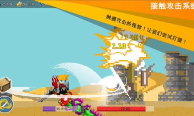 自我剑剑闲置游戏下载-自我剑剑闲置游戏最新版 1.18