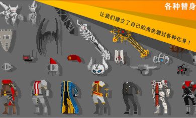 自我剑剑闲置游戏下载-自我剑剑闲置游戏最新版 1.18