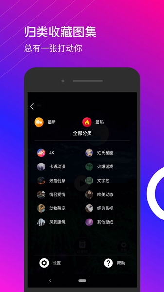 星泰动态壁纸手机版下载-星泰动态壁纸app下载v1.0.7