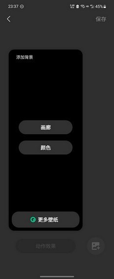 三星仙境动态壁纸app安卓版下载-三星仙境动态壁纸app官方版v1.3.0