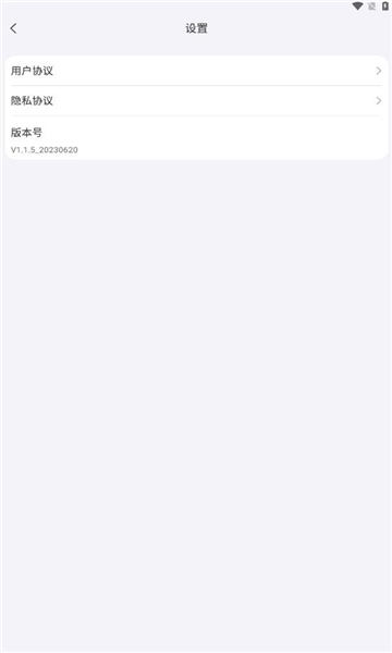 FunGameCenter最新下载-FunGameCenter手机版v1.0.5