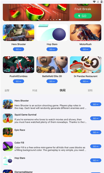FunGameCenter最新下载-FunGameCenter手机版v1.0.5