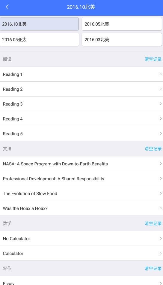 金投国际安卓版下载-金投国际官方版v1.0