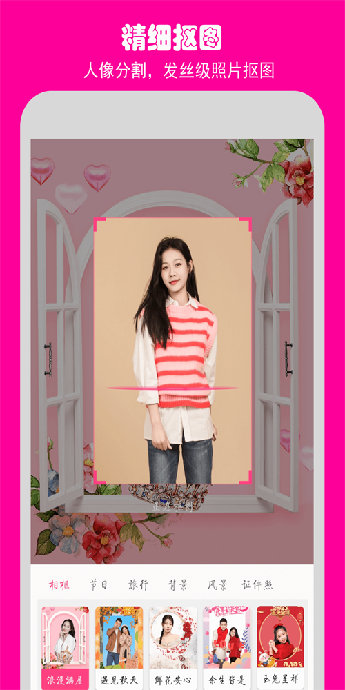 如意相机app手机版免费下载-如意相机app安卓版v1.0.3