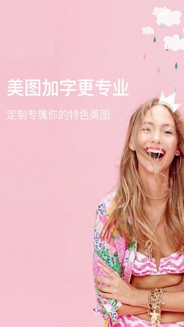 灵猫相机最新版2022官方下载-灵猫相机官网app最新版下载 1.3.7