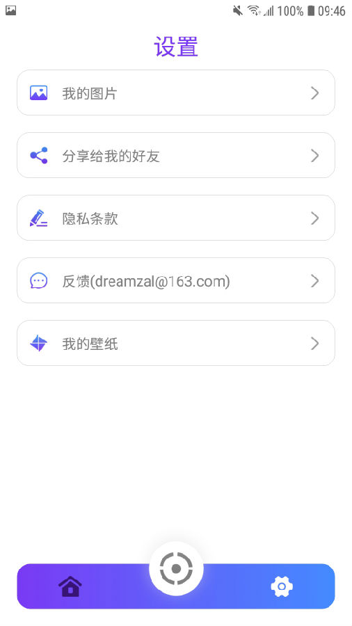 修影图片编辑官方版下载-修影图片编辑app下载安装 1.2