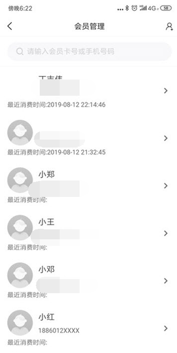 悟空买单最新版下载-悟空买单安卓版v19.0