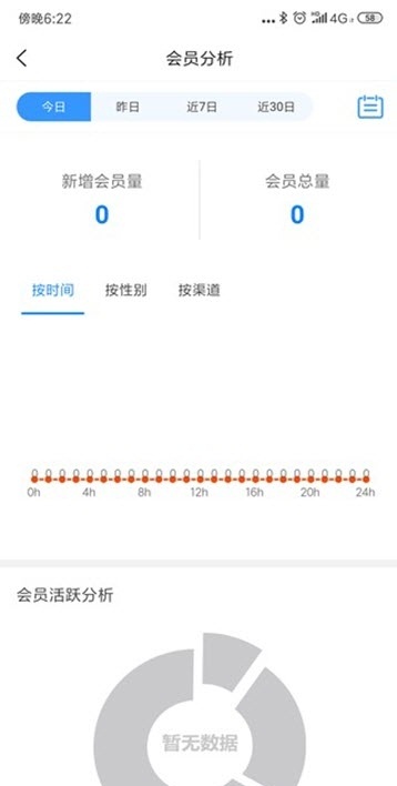 悟空买单最新版下载-悟空买单安卓版v19.0
