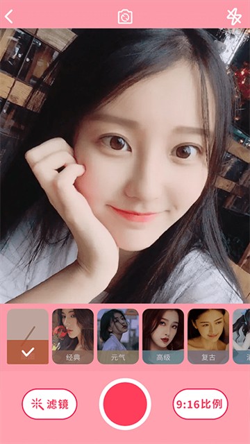 dzz相机app下载免费版-dzz相机最新版下载 1.1