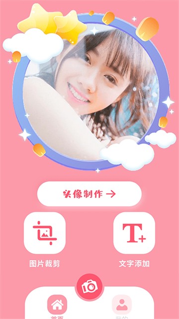 dzz相机app下载免费版-dzz相机最新版下载 1.1