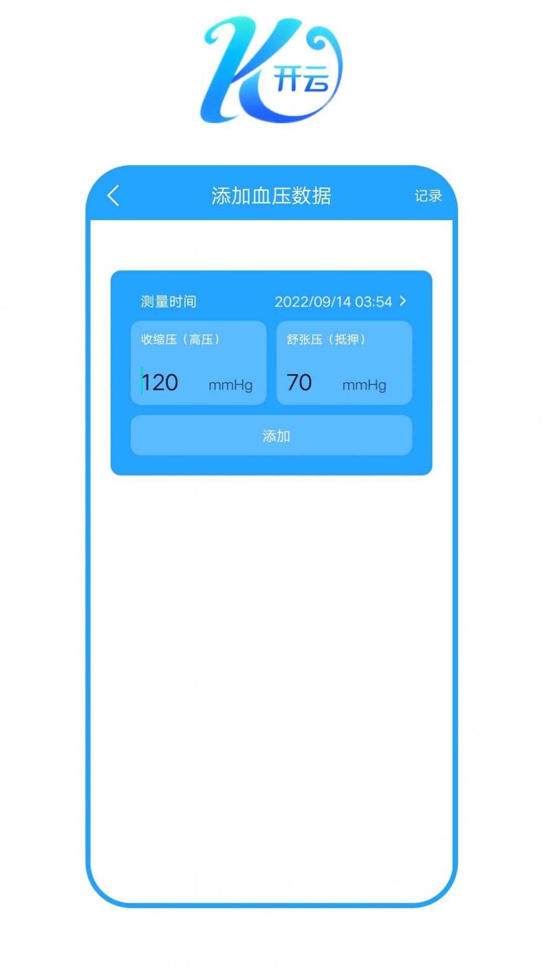 开云之家免费预约-开云之家安卓版v1.0