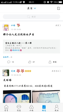 大医精诚免费下载-大医精诚官网版v6.1.3