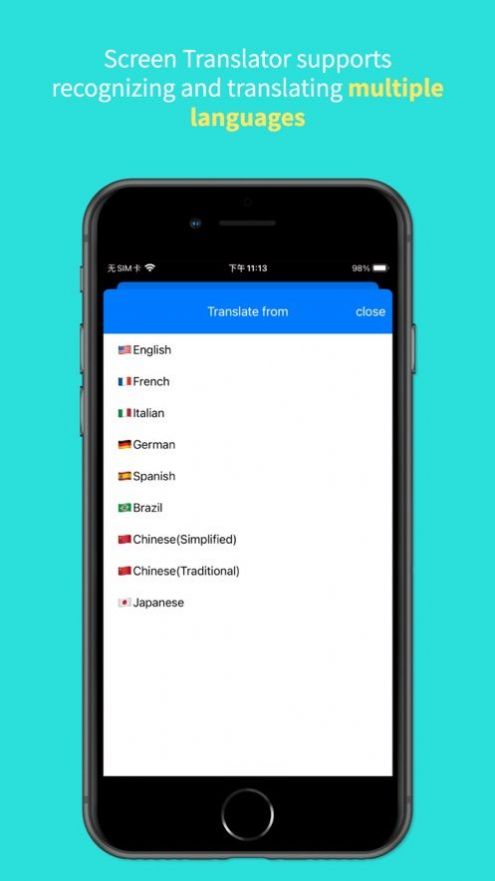 iTranscreen屏幕翻译苹果版-iTranscreen屏幕翻译下载v1.0