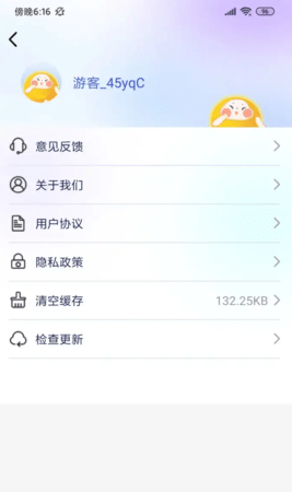 盛果天气预报免费下载-盛果天气预报安卓版v1.0.0