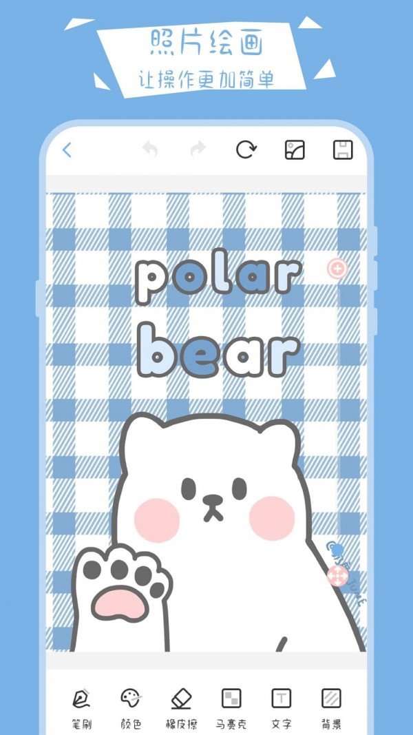 画画小黑板软件手机版下载-画画小黑板软件下载v3.1.1002