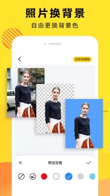 曲合Ai智能抠图软件免费版下载-曲合Ai智能抠图手机版下载v1.0.8.529