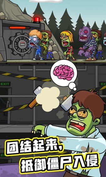 末日造个房内置修改器版手游下载-末日造个房内置修改器版游戏免费下载 3.5.18