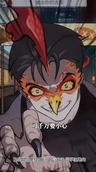 钵钵鸡怪谈v4.80-钵钵鸡怪谈游戏是一款令人着迷的探险解谜游戏