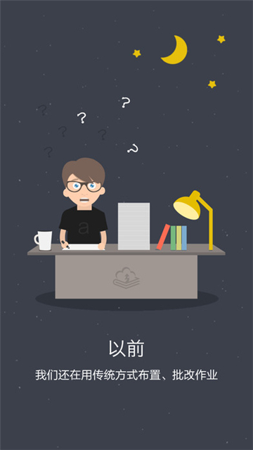 习信app最新版下载-习信app下载安装v2.0.1