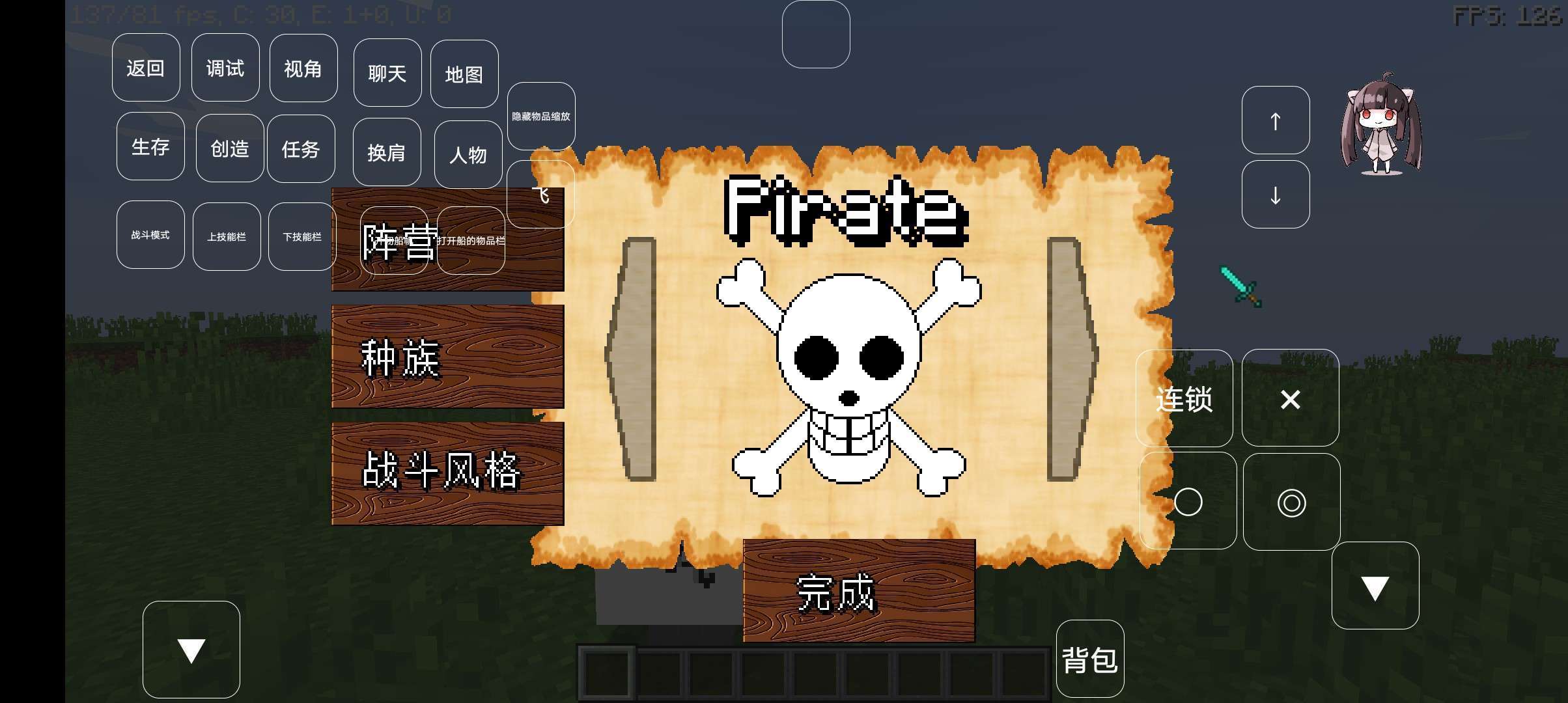 我的世界大航海时代v1.84-我的世界大航海时代玩家可以在游戏中扮演一名船长