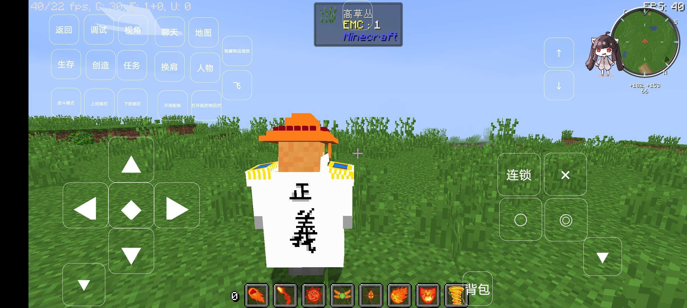 我的世界大航海时代v1.84-我的世界大航海时代玩家可以在游戏中扮演一名船长