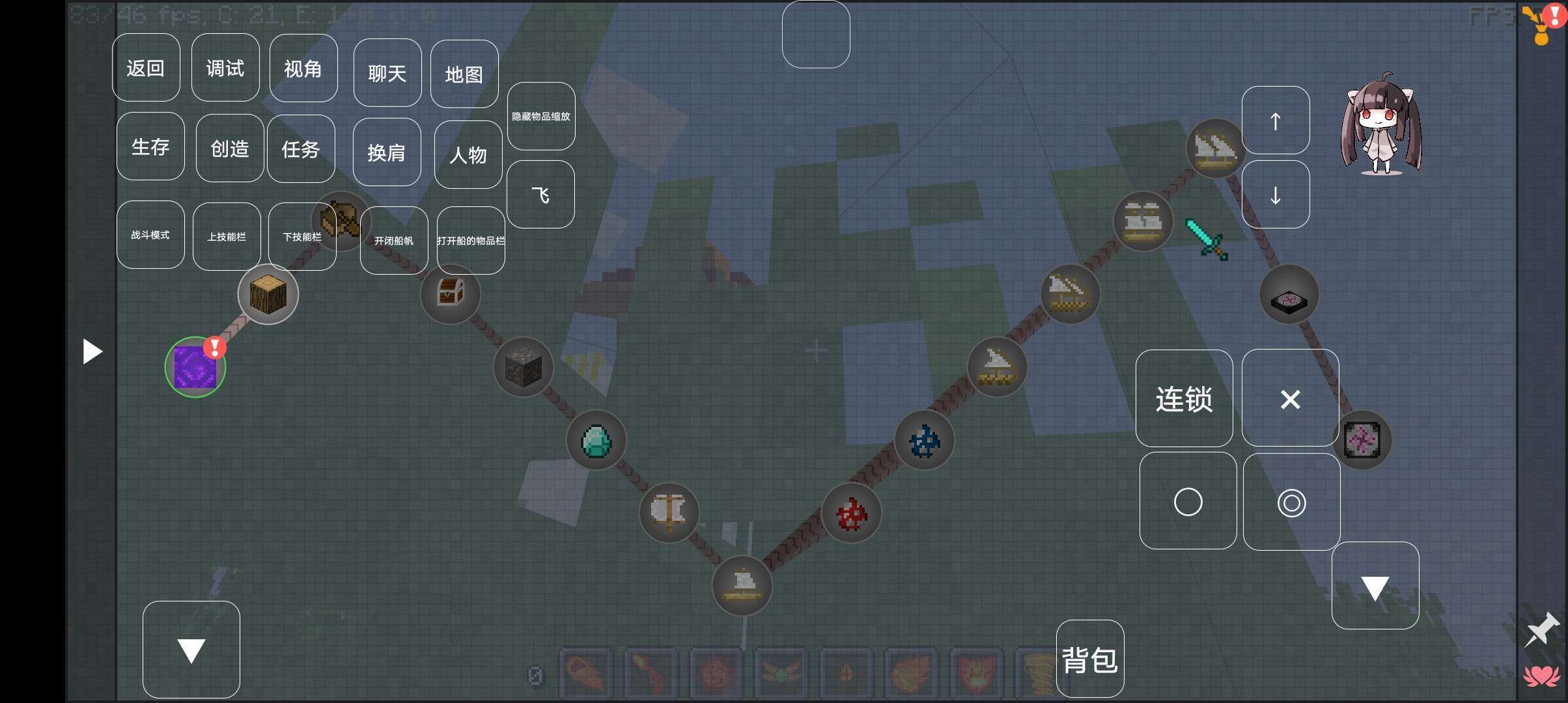 我的世界大航海时代v1.84-我的世界大航海时代玩家可以在游戏中扮演一名船长