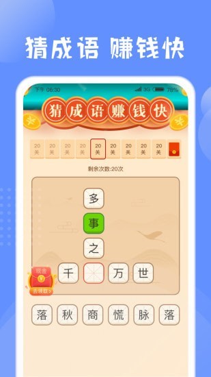 掌上运动app下载最新版-掌上运动官方app手机版下载安装 1.0.2