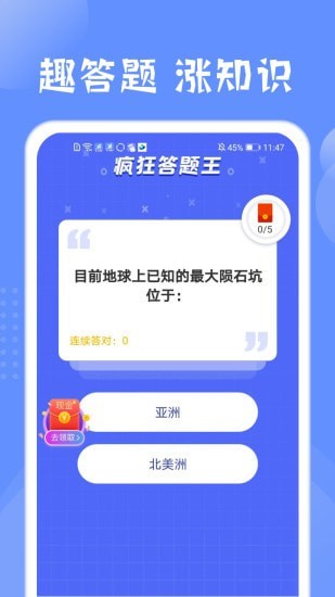 掌上运动app下载最新版-掌上运动官方app手机版下载安装 1.0.2